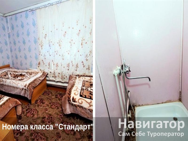 МЕДОВЫЕ ВОДОПАДЫ - турбаза