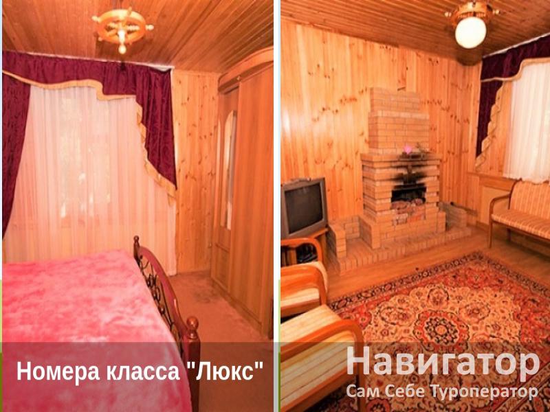 МЕДОВЫЕ ВОДОПАДЫ - турбаза