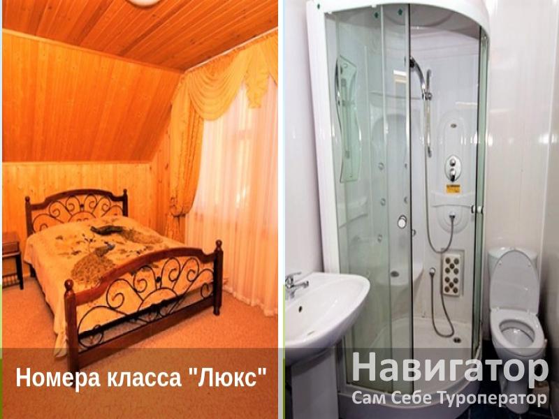 МЕДОВЫЕ ВОДОПАДЫ - турбаза