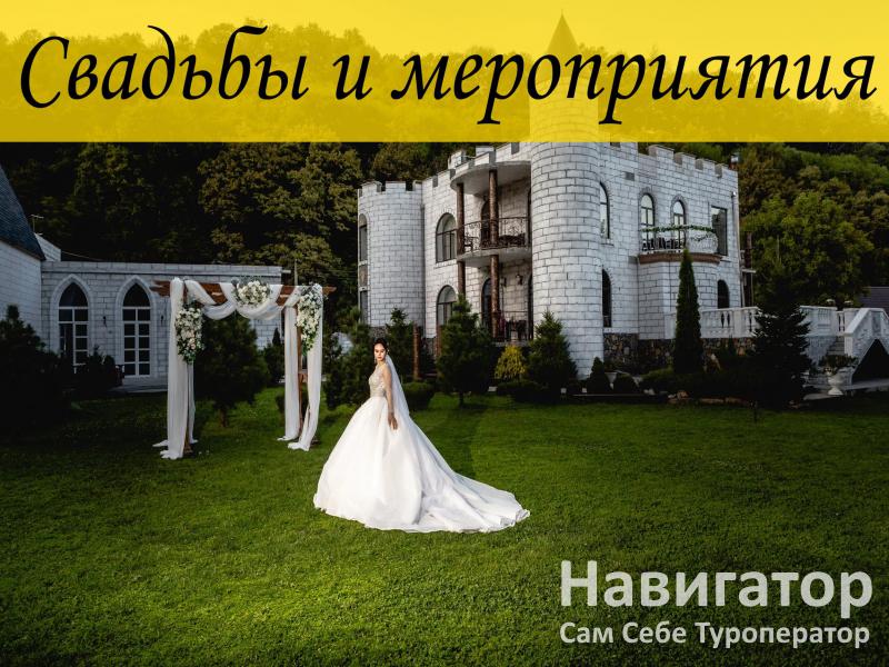 СКАЛА БАМБАКА - отель в Мостовской район