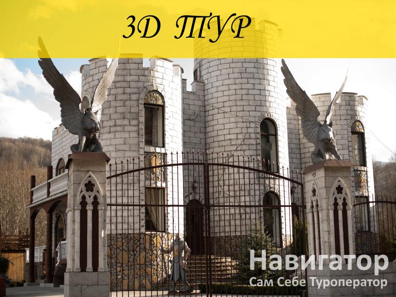 СКАЛА БАМБАКА - отель в Мостовской район