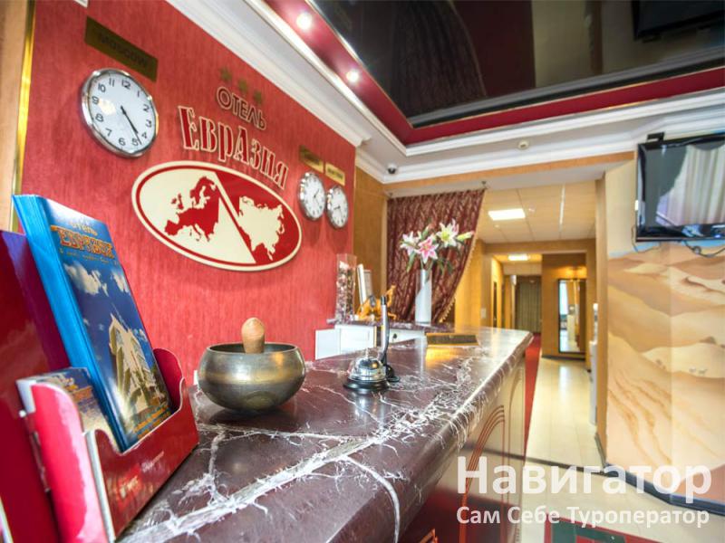 ЕВРАЗИЯ – отель*** в Анапа