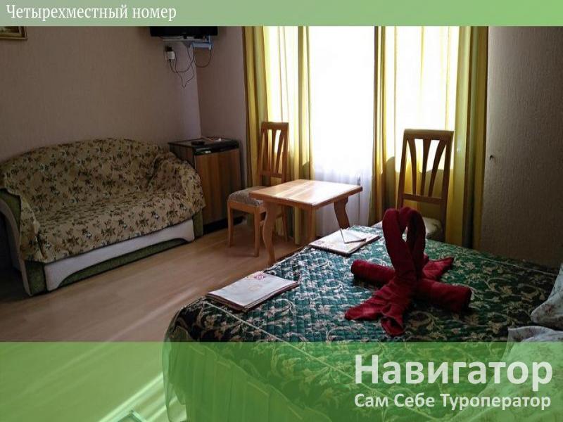НАТАЛИ - гостевой дом в Кабардинка