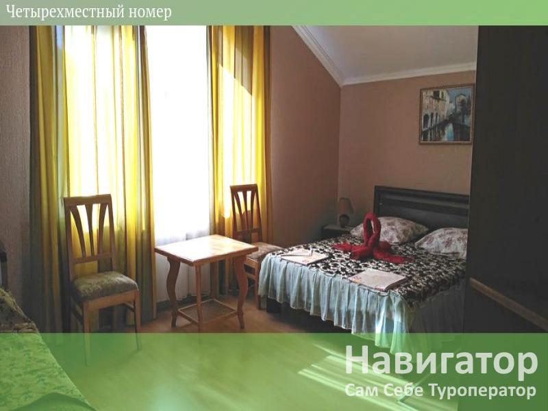НАТАЛИ - гостевой дом в Кабардинка