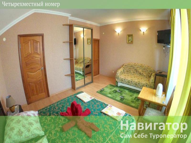 НАТАЛИ - гостевой дом в Кабардинка