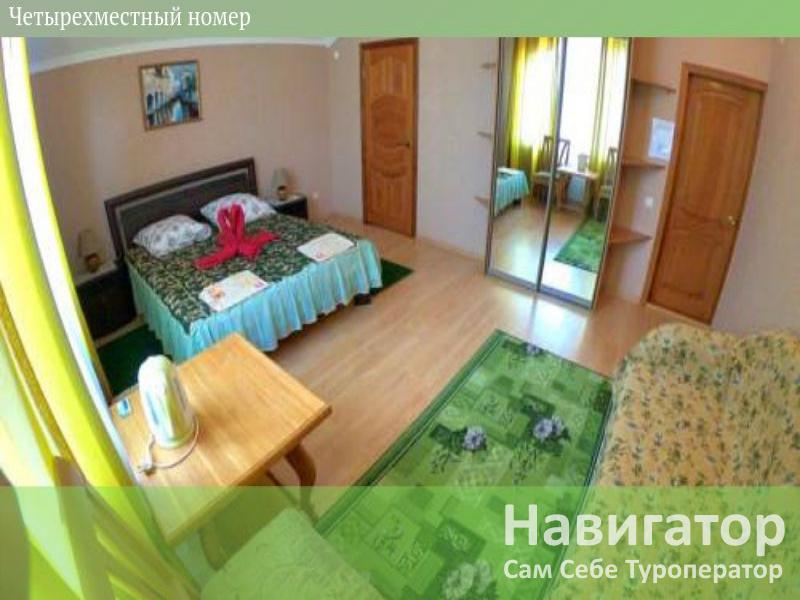 НАТАЛИ - гостевой дом в Кабардинка