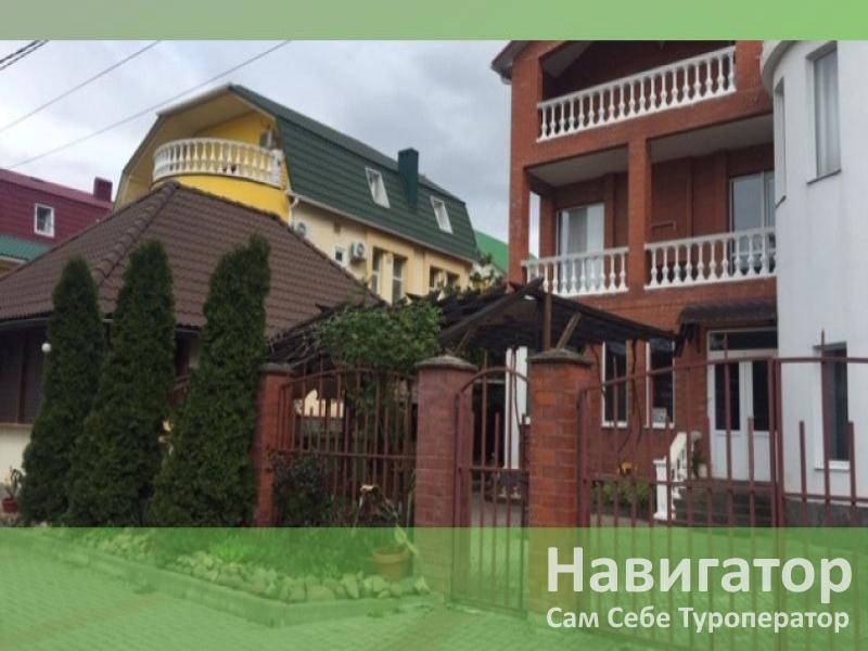НАТАЛИ - гостевой дом в Кабардинка