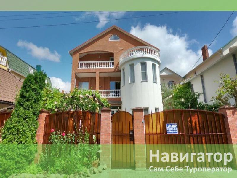 НАТАЛИ - гостевой дом в Кабардинка