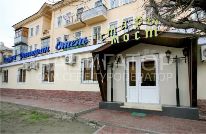 СТАРЫЙ МОСТ - гостиница в Новороссийск