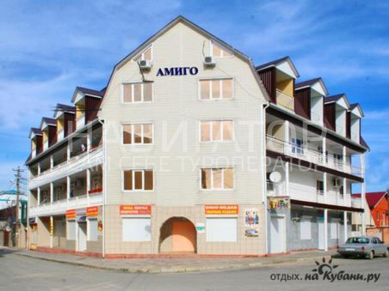АМИГО – гостевой дом в пос. Новомихайловский