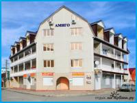 АМИГО – гостевой дом в пос. Новомихайловский