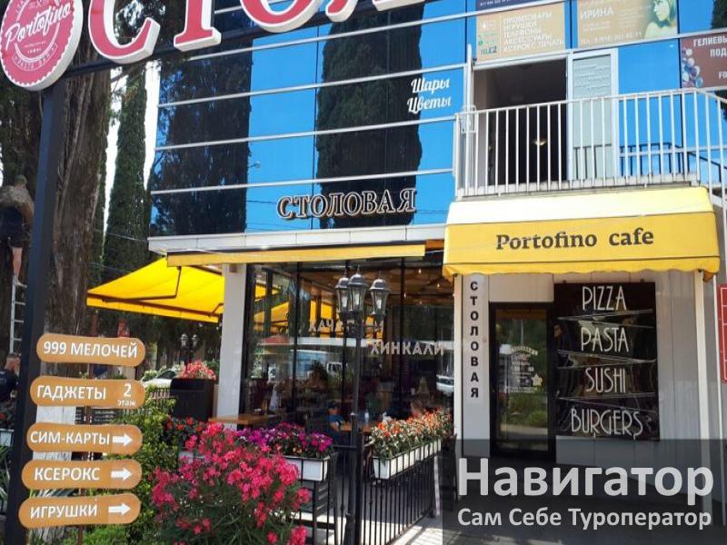 ПЕТР - гостевой дом в Нижне-Имеретинская бухта