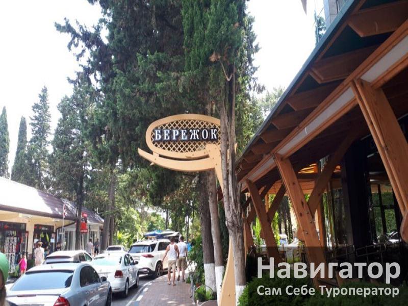 ПЕТР - гостевой дом в Нижне-Имеретинская бухта