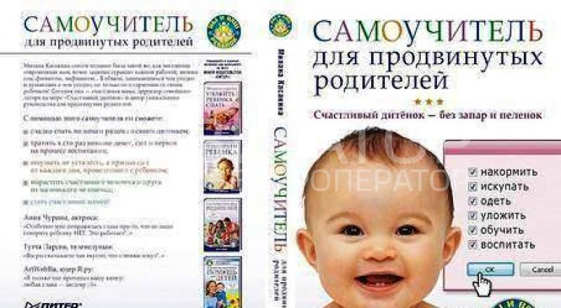 СЧАСТЛИВЫЙ ДИТЁНОК – гостиница в Нижне-Имеретинская бухта