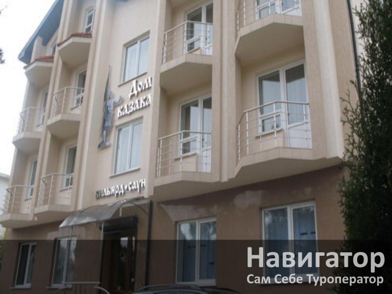 НА НОВОРОСССИЙСКОЙ - Отель в Геленджик (Толстый мыс)