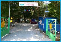 3325 - база отдыха в Дивноморское