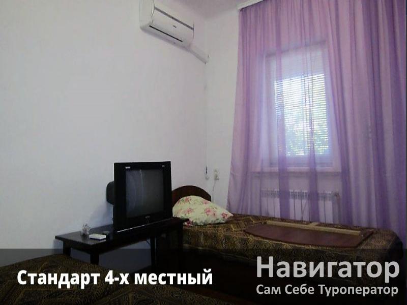 ЗВЕЗДНОЕ НЕБО - гостевой дом в Евпатория