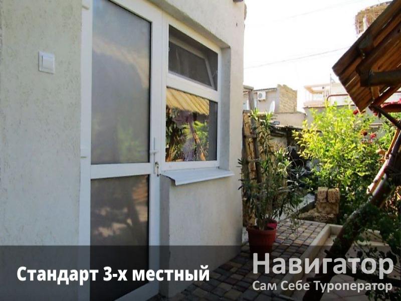 ЗВЕЗДНОЕ НЕБО - гостевой дом в Евпатория