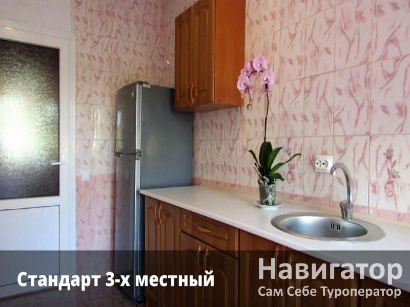 ЗВЕЗДНОЕ НЕБО - гостевой дом в Евпатория