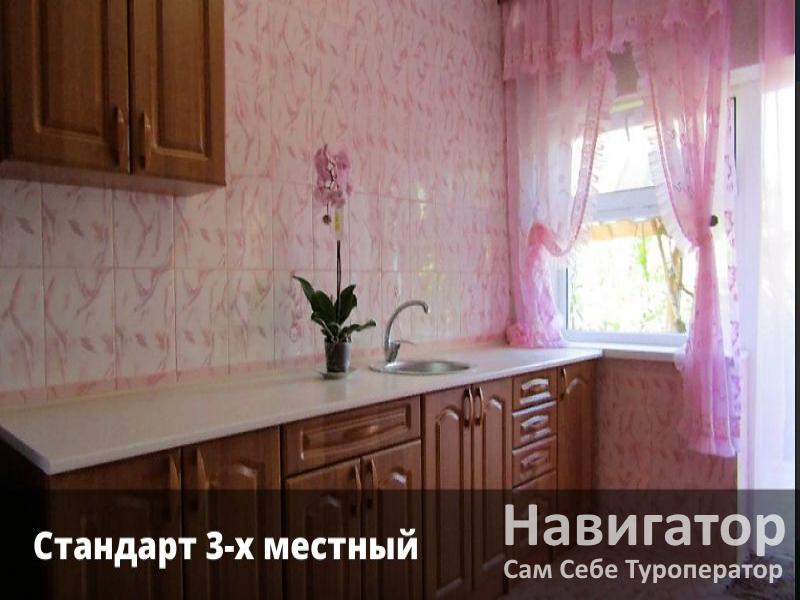 ЗВЕЗДНОЕ НЕБО - гостевой дом в Евпатория