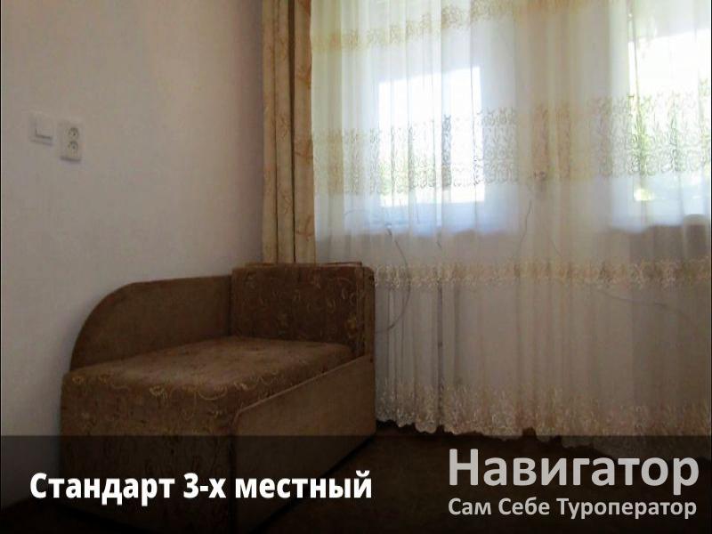 ЗВЕЗДНОЕ НЕБО - гостевой дом в Евпатория