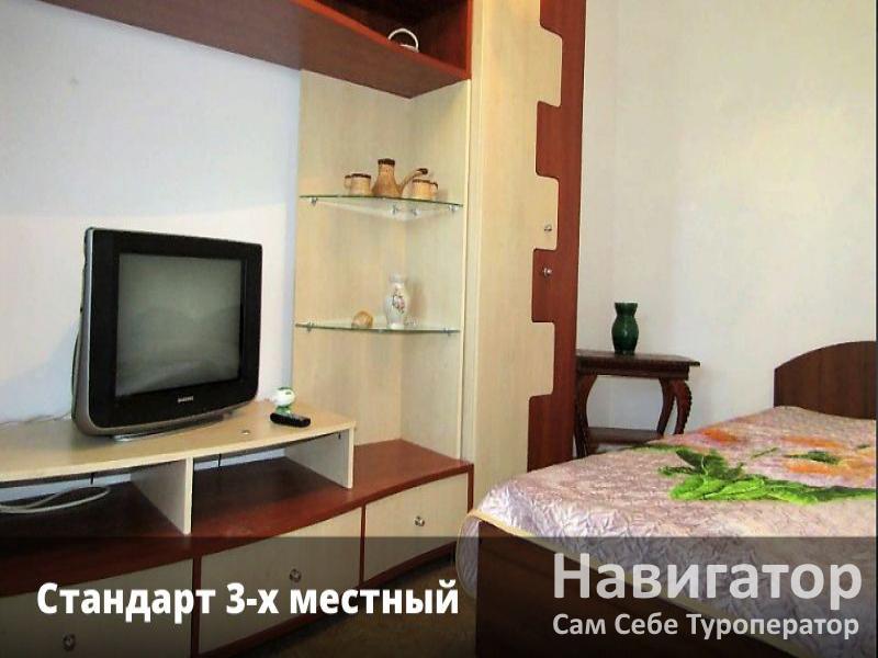 ЗВЕЗДНОЕ НЕБО - гостевой дом в Евпатория