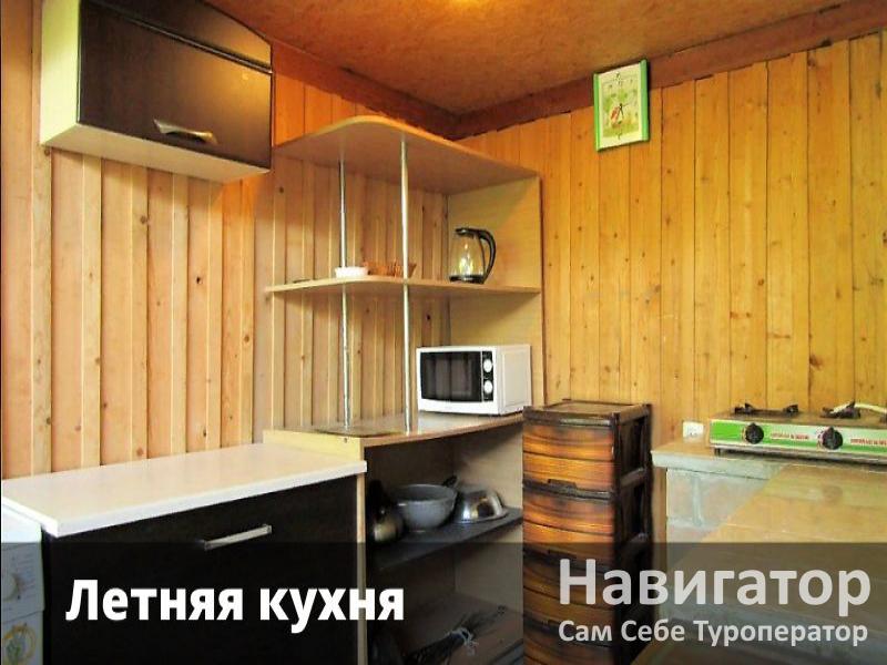 ЗВЕЗДНОЕ НЕБО - гостевой дом в Евпатория