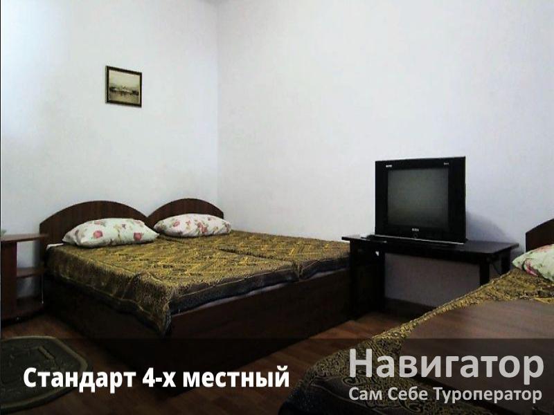 ЗВЕЗДНОЕ НЕБО - гостевой дом в Евпатория