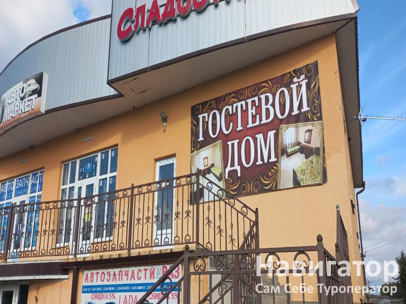 СССР - гостевой дом в Хутора и поселки Ставропольского края