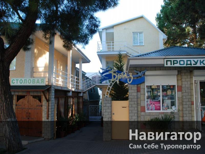 БРИЗ - гостевой дом в Геленджик