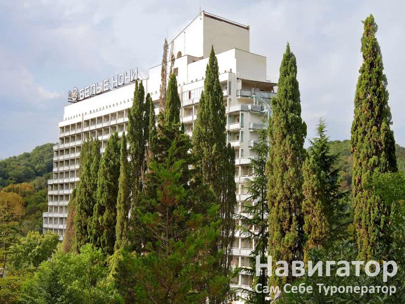 БЕЛЫЕ НОЧИ – санаторий в Курортные поселки Лазаревского района