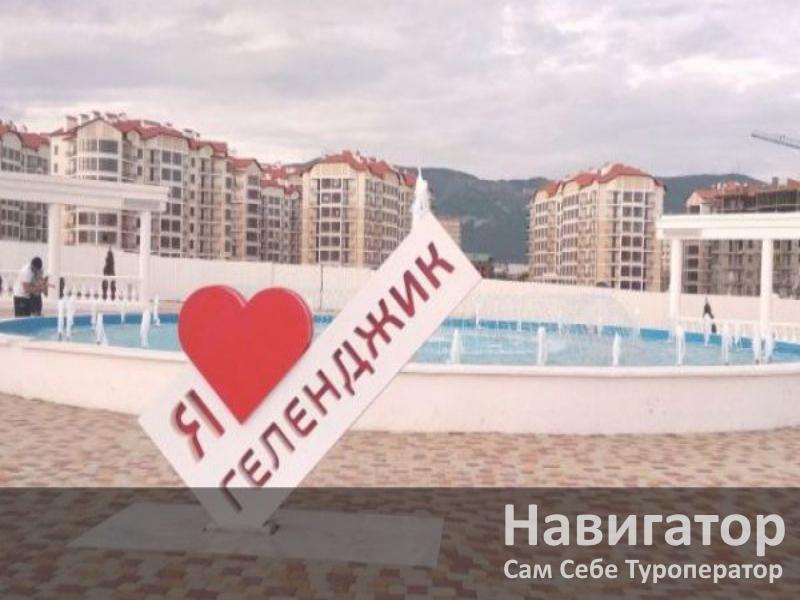 БАРРАКУДА - отель в Геленджик (Толстый мыс)