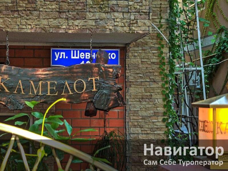 КАМЕЛОТ - мини-гостиница в Геленджик