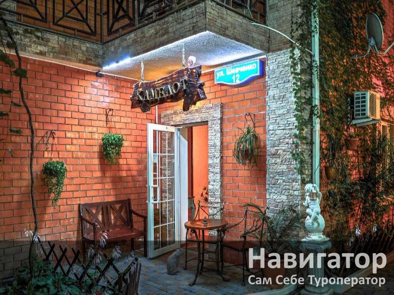 КАМЕЛОТ - мини-гостиница в Геленджик