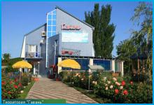 ГАВАНЬ - гостиница в Ейск