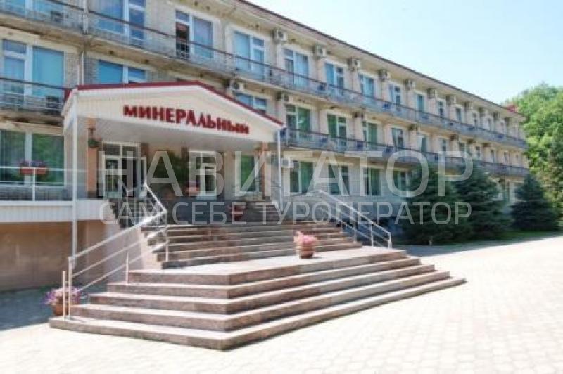 МИНЕРАЛЬНЫЙ – санаторий в Хадыженск