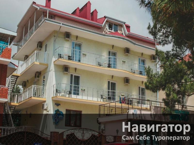 РОДОС - гостевой дом в Геленджик центр