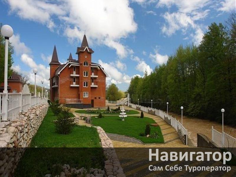 “ГУАМСКОЕ УЩЕЛЬЕ” - отель в Гуамка пос.