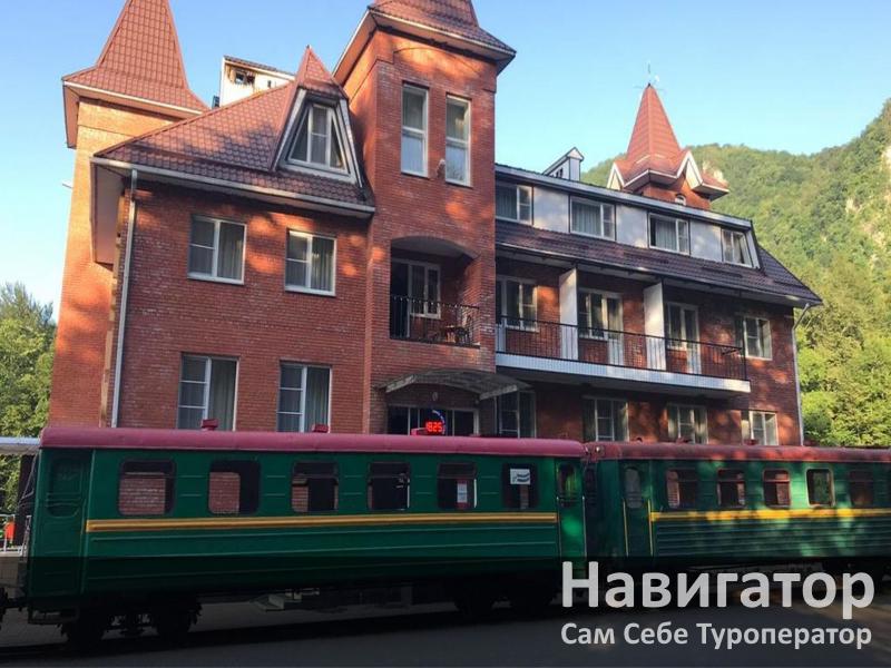 “ГУАМСКОЕ УЩЕЛЬЕ” - отель в Гуамка пос.