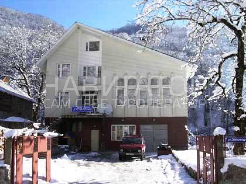 368 - гостевой дом в Красная поляна