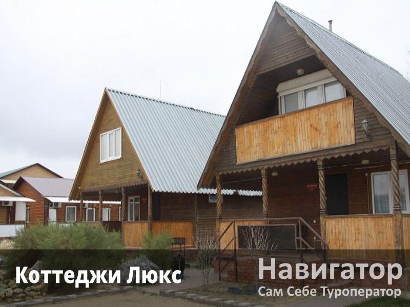 НА КУРОРТНОЙ - пансионат в Голубицкая