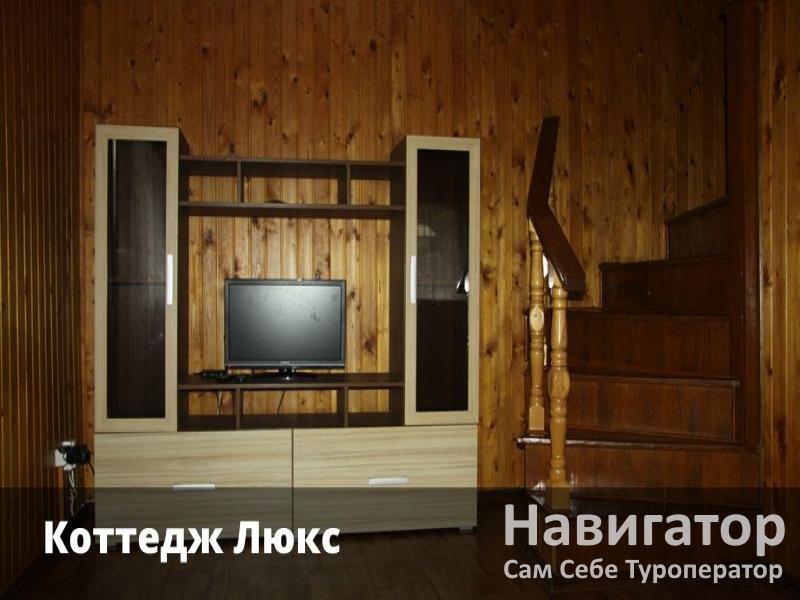 НА КУРОРТНОЙ - пансионат в Голубицкая