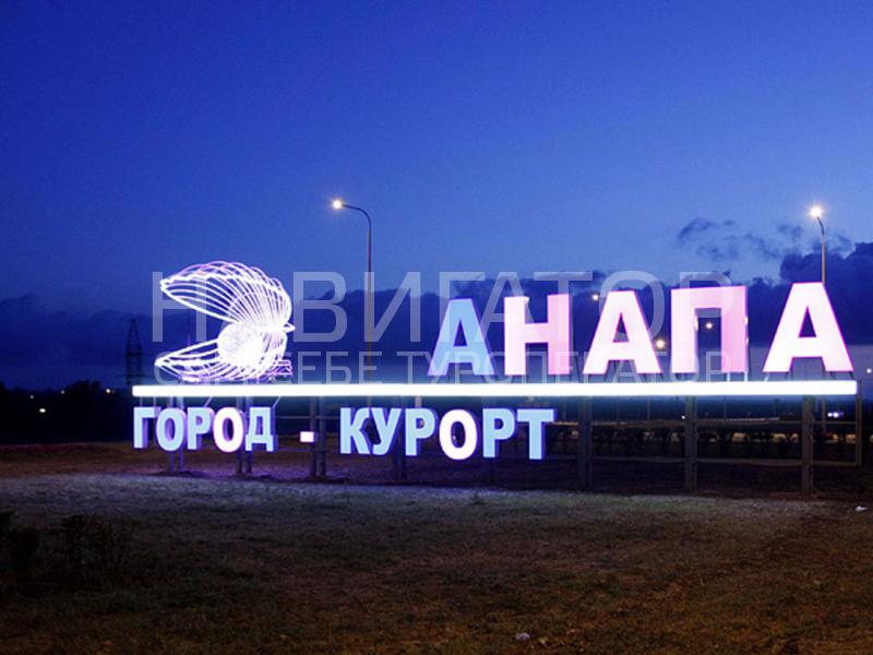 АПАРТАМЕНТЫ на Терской в Анапа