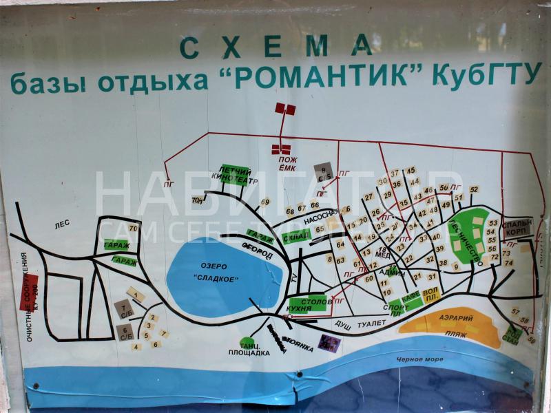 РОМАНТИК - база отдыха в Абрау-Дюрсо