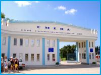 СМЕНА - детский оздоровительный центр в Сукко