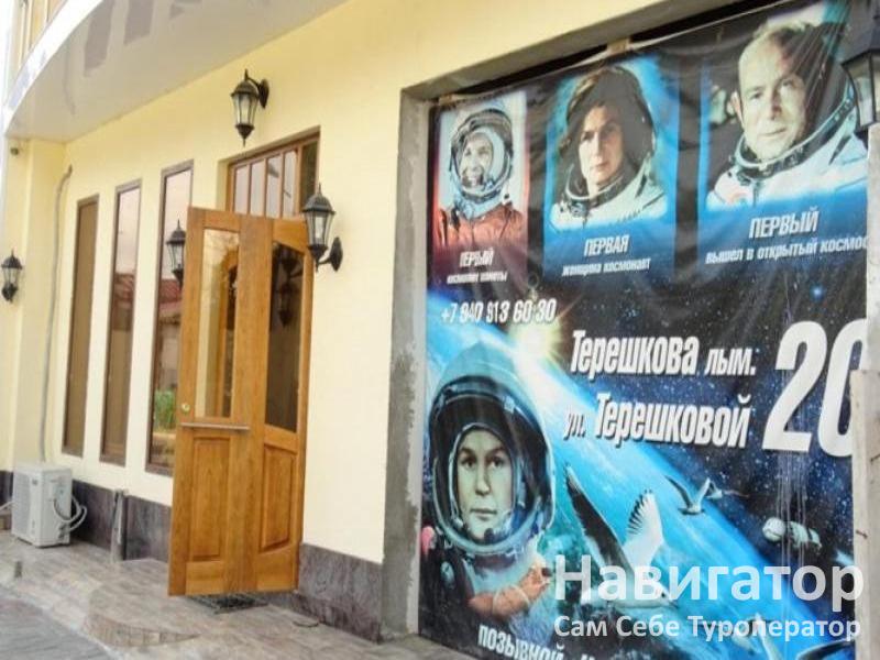 ПОЛЕТ ЧАЙКИ - гостевой дом в Курортные поселки Абхазии