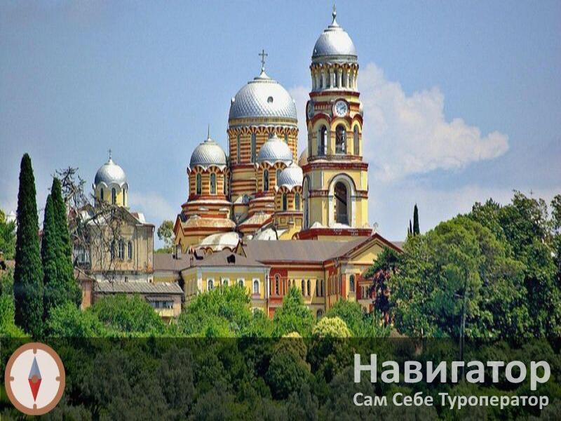 У АЛИСЫ - гостиница в Пицунда