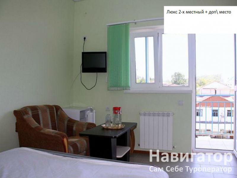 РАДУГА - гостиница в Курортные поселки Лазаревского района