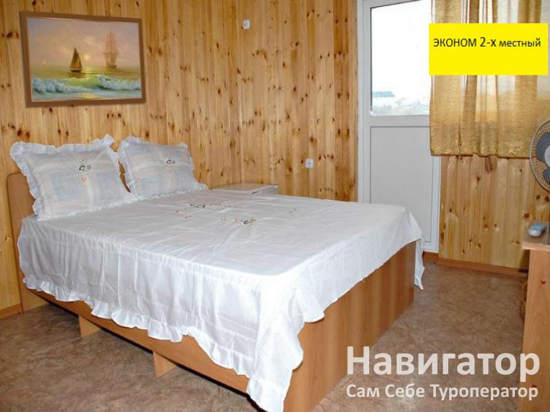 РАДУГА - гостиница в Курортные поселки Лазаревского района