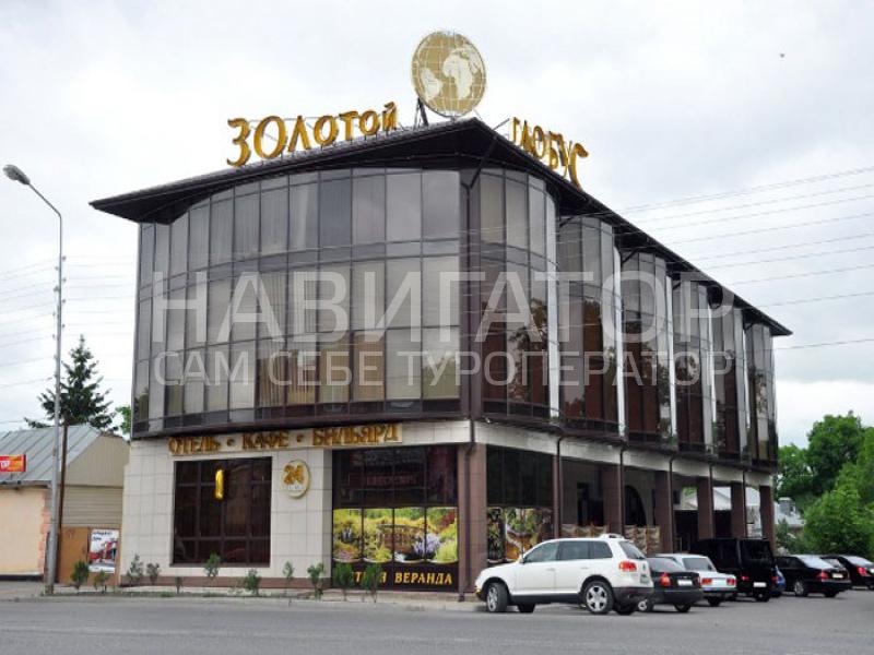 ЗОЛОТОЙ ГЛОБУС - отель в Пятигорск